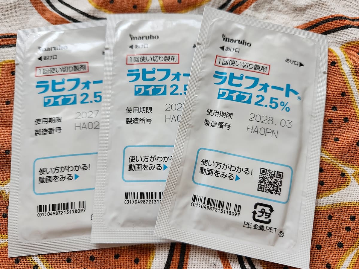 未開封のラピフォートワイプのパッケージの様子